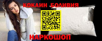 кокаин Будённовск