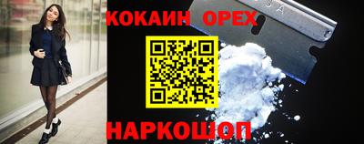 мескалин Балаково