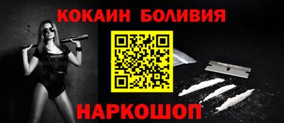 мескалин Балахна