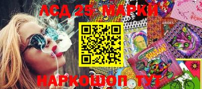 мескалин Балаково