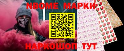 мескалин Балахна