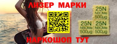 кокаин Будённовск