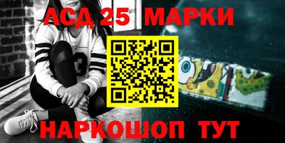 мескалин Балахна