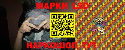 мескалин Балахна