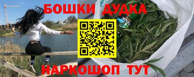 прущая мука Бузулук