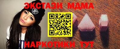 мескалин Балаково