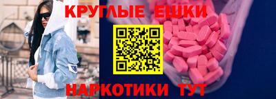 MDMA Premium VHQ Балашиха
