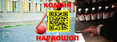 кокаин Будённовск