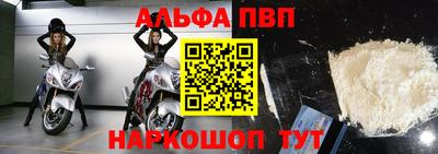 мескалин Балаково