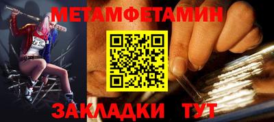 твердый Абакан