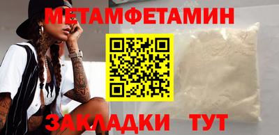 мескалин Балаково