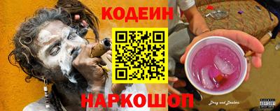 кокаин Будённовск