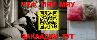 мдпв Бугуруслан