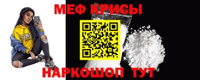 мескалин Балаково