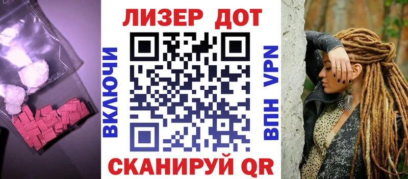 blacksprut онион  Ковров  ЛСД экстази кислота 