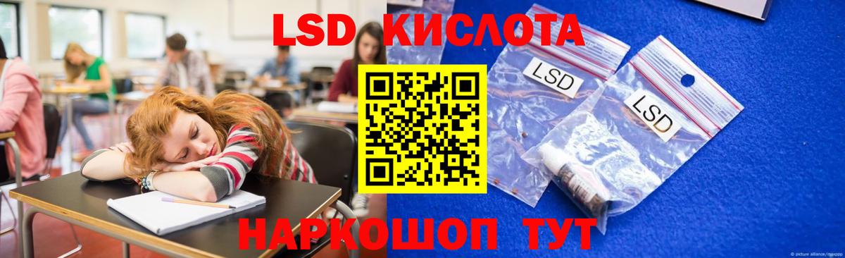 Лсд 25 экстази  Ковров  LSD-25 экстази кислота  Лсд 25 экстази кислота 