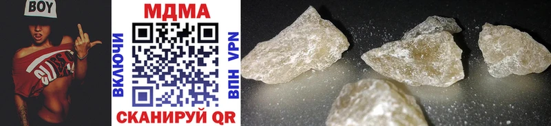 MDMA кристаллы  купить наркотики цена  Ковров 