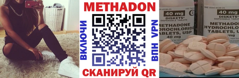 МЕТАДОН мёд Ковров