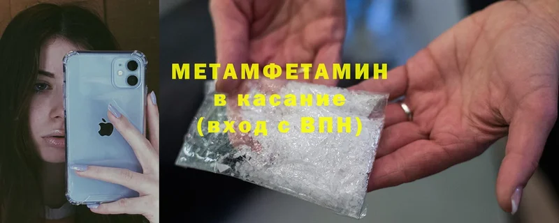 купить закладку  Ковров  МЕТАМФЕТАМИН Methamphetamine 