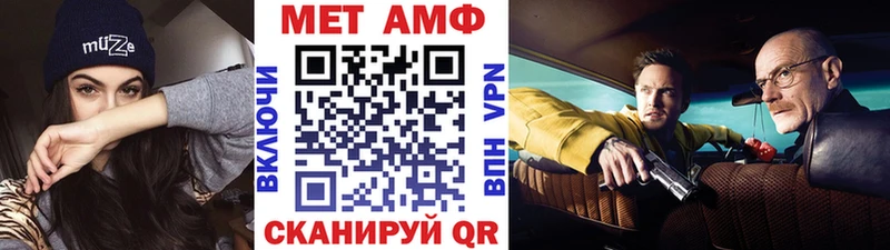 Метамфетамин витя  нарко площадка какой сайт  гидра маркетплейс  Ковров  даркнет сайт 