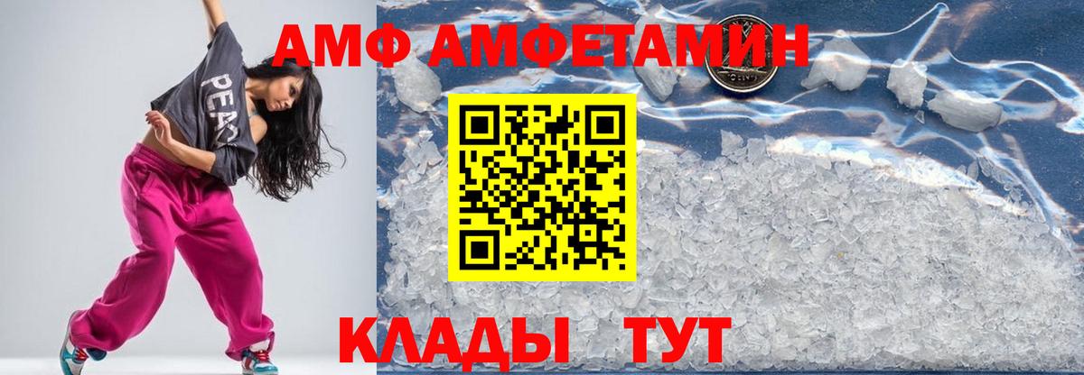 Первитин мет Ковров