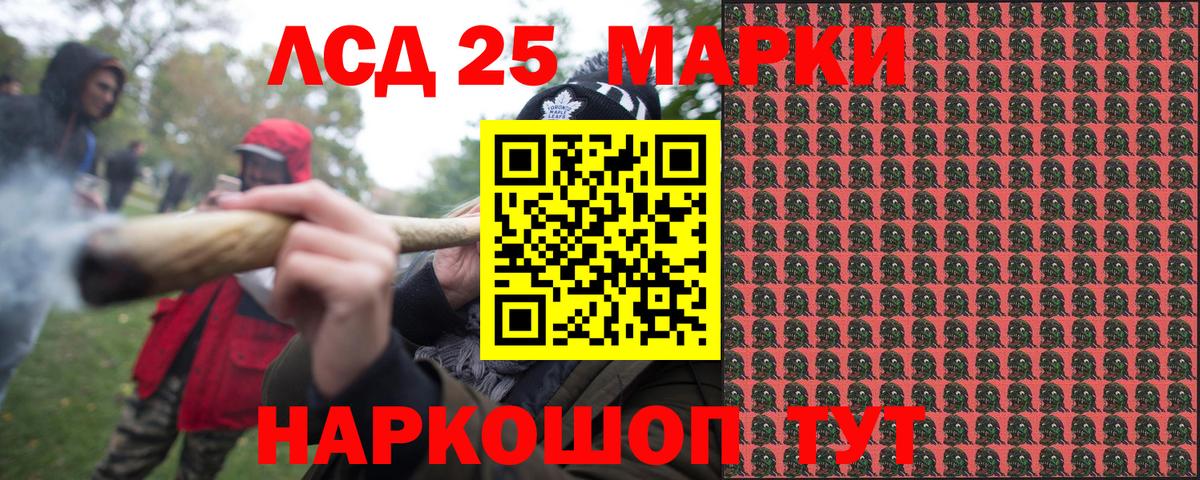 где купить наркотик  Ковров  Марки N-bome 1,8мг 