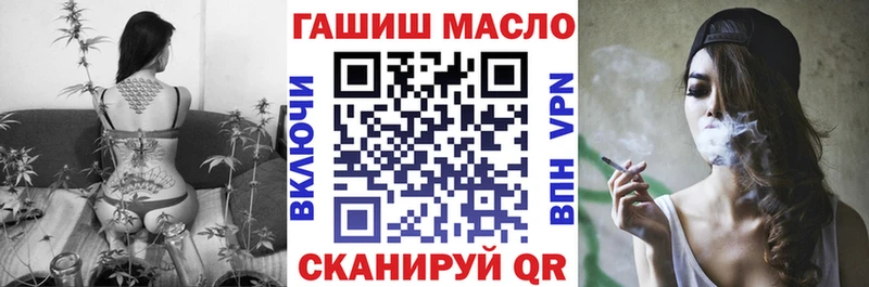 наркотики  Ковров  ТГК концентрат 