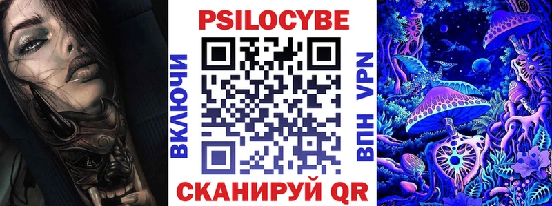 Галлюциногенные грибы мухоморы omg рабочий сайт Ковров