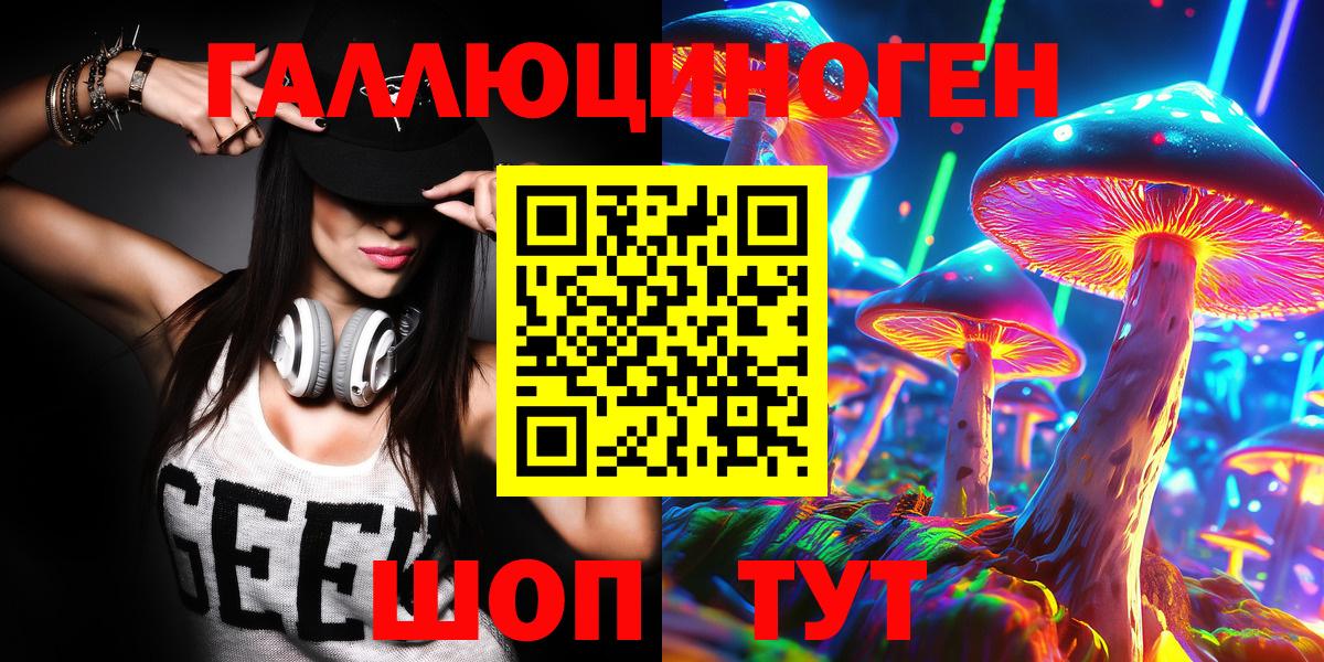 Ковров  Галлюциногенные грибы ЛСД  Галлюциногенные грибы MAGIC MUSHROOMS  где найти наркотики  Вход с VPN 