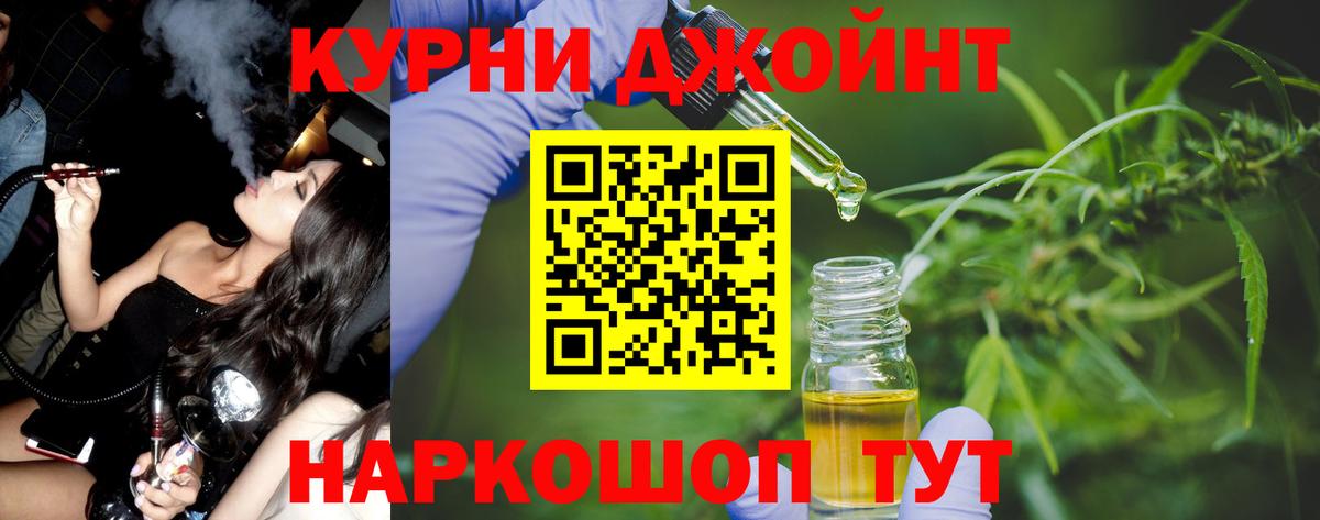 Конопля OG Kush Ковров