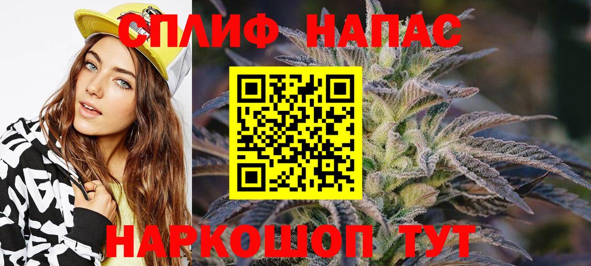 Конопля индика Ковров